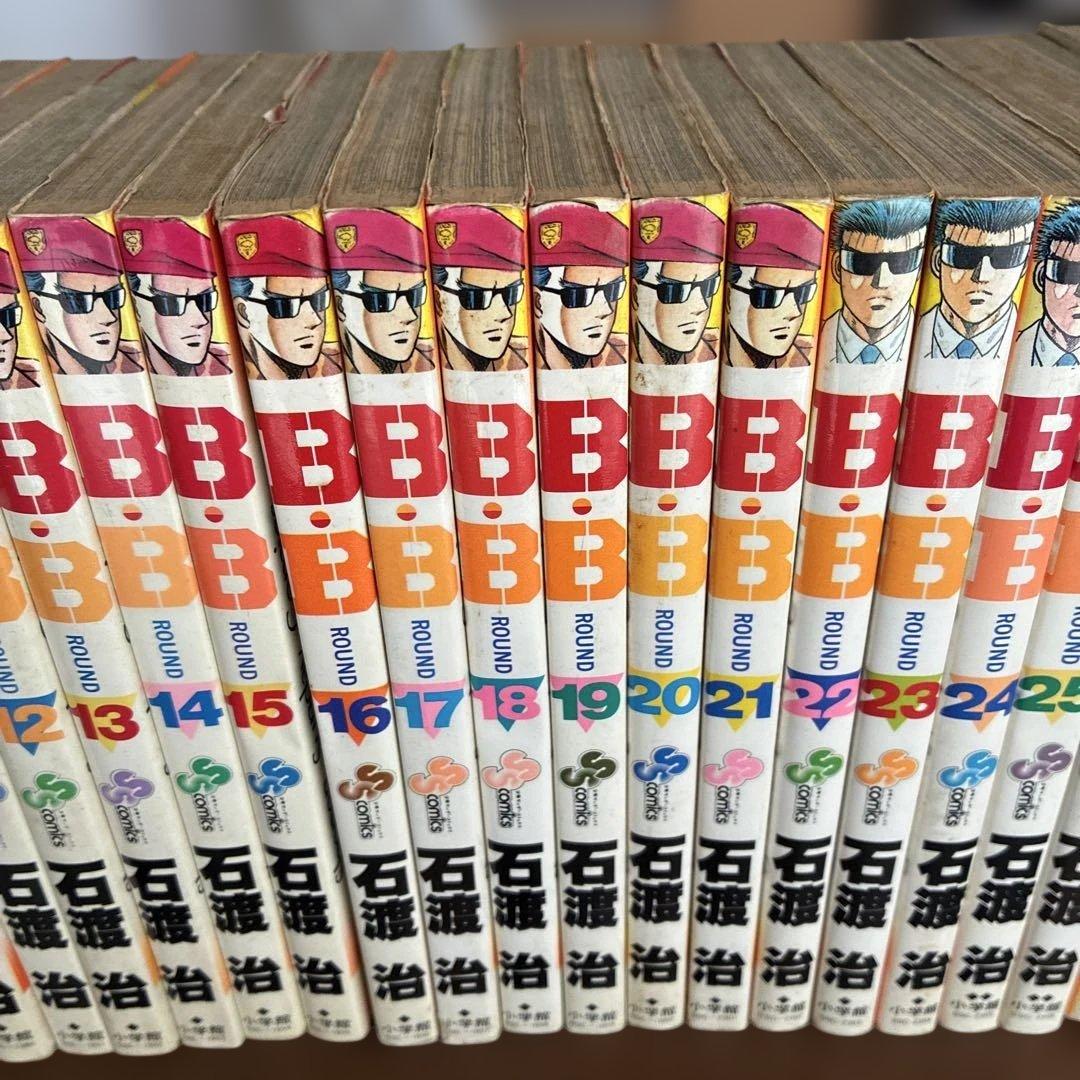 漫画 BB 石渡治 全巻セット（１〜31巻）