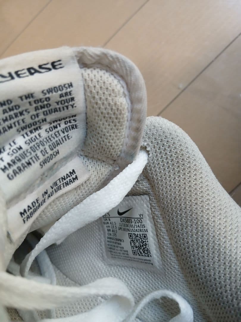 Nike Air Force 1 ホワイト 27,5