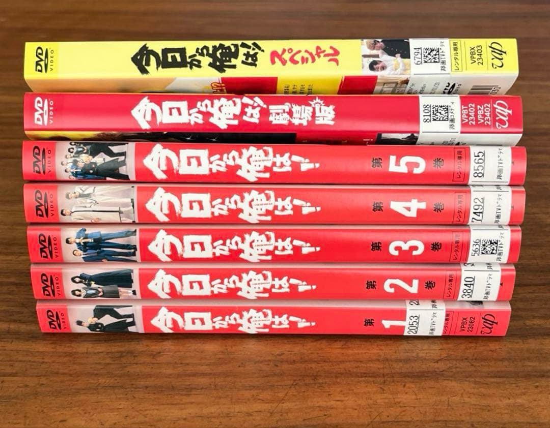 今日から俺は（TV版）全5巻＋劇場版＋スペシャルドラマ　DVD 7枚　全巻セット