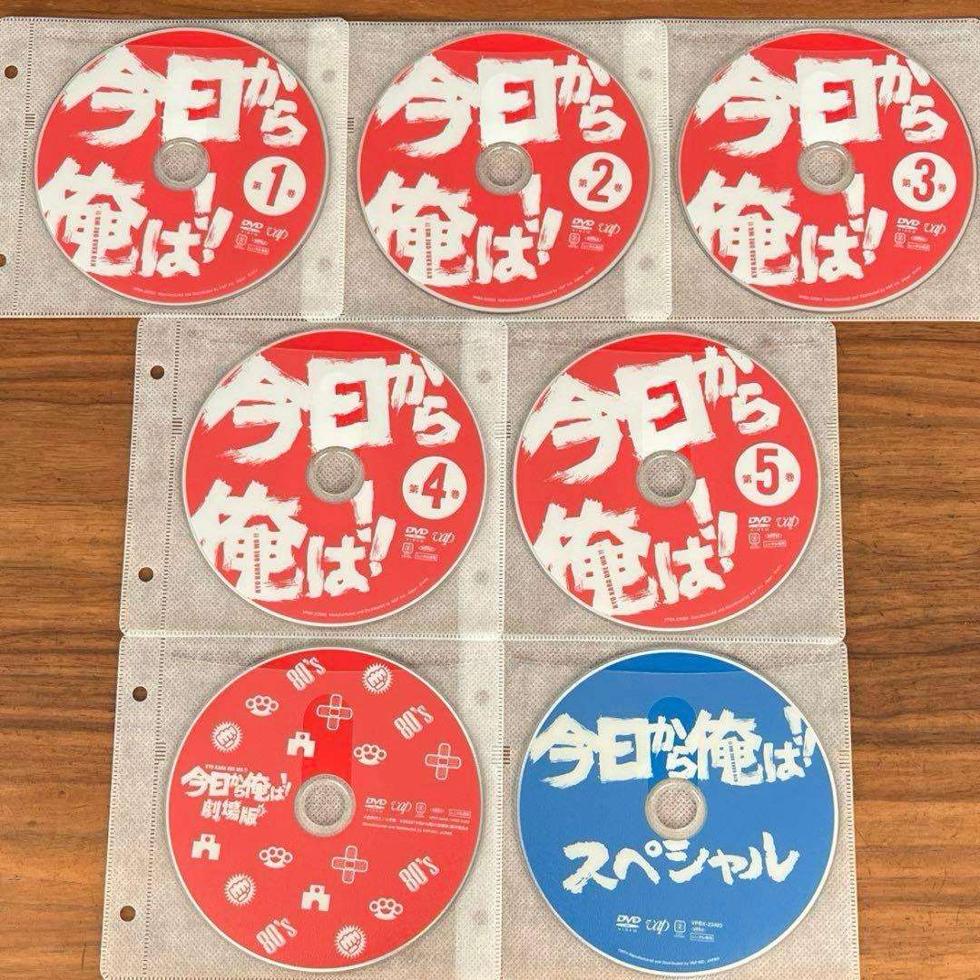 今日から俺は（TV版）全5巻＋劇場版＋スペシャルドラマ　DVD 7枚　全巻セット
