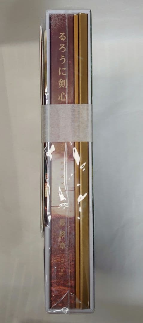 新品 るろうに剣心最終章 The Final 豪華版(初回限定版) ブルーレイ