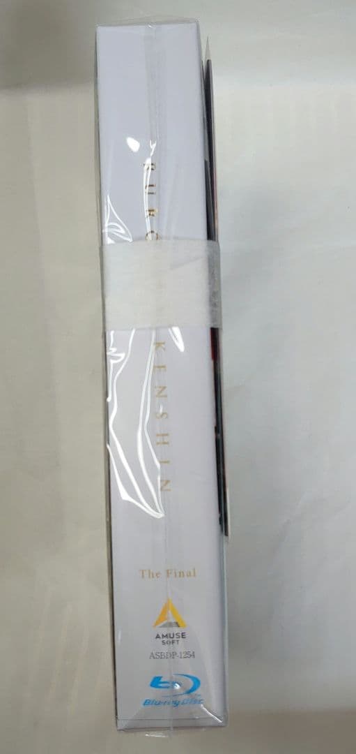 新品 るろうに剣心最終章 The Final 豪華版(初回限定版) ブルーレイ
