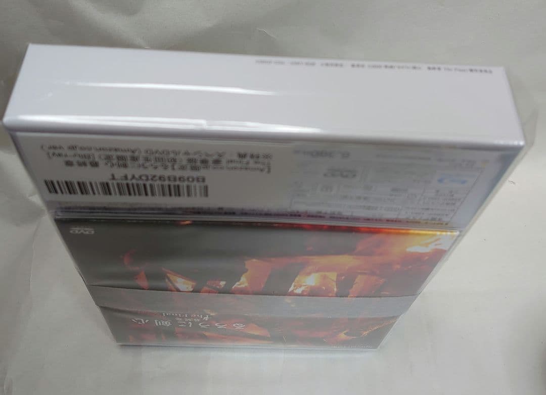 新品 るろうに剣心最終章 The Final 豪華版(初回限定版) ブルーレイ