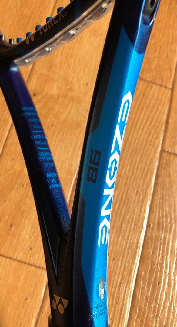 EZONE98 G2 2020 ヨネックス