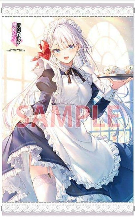 聖剣学院の魔剣使い   特典  タペストリー