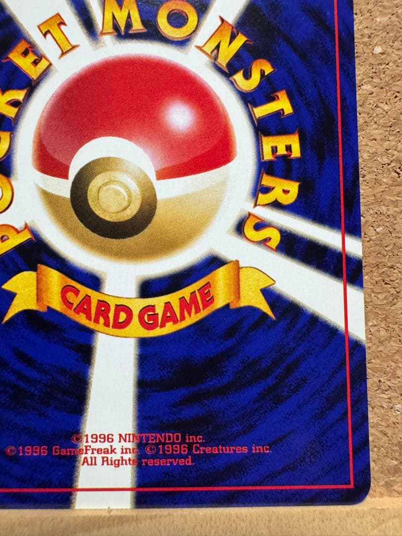 ポケモンカード　旧裏　ルギア　プロモ　プレミアムファイル