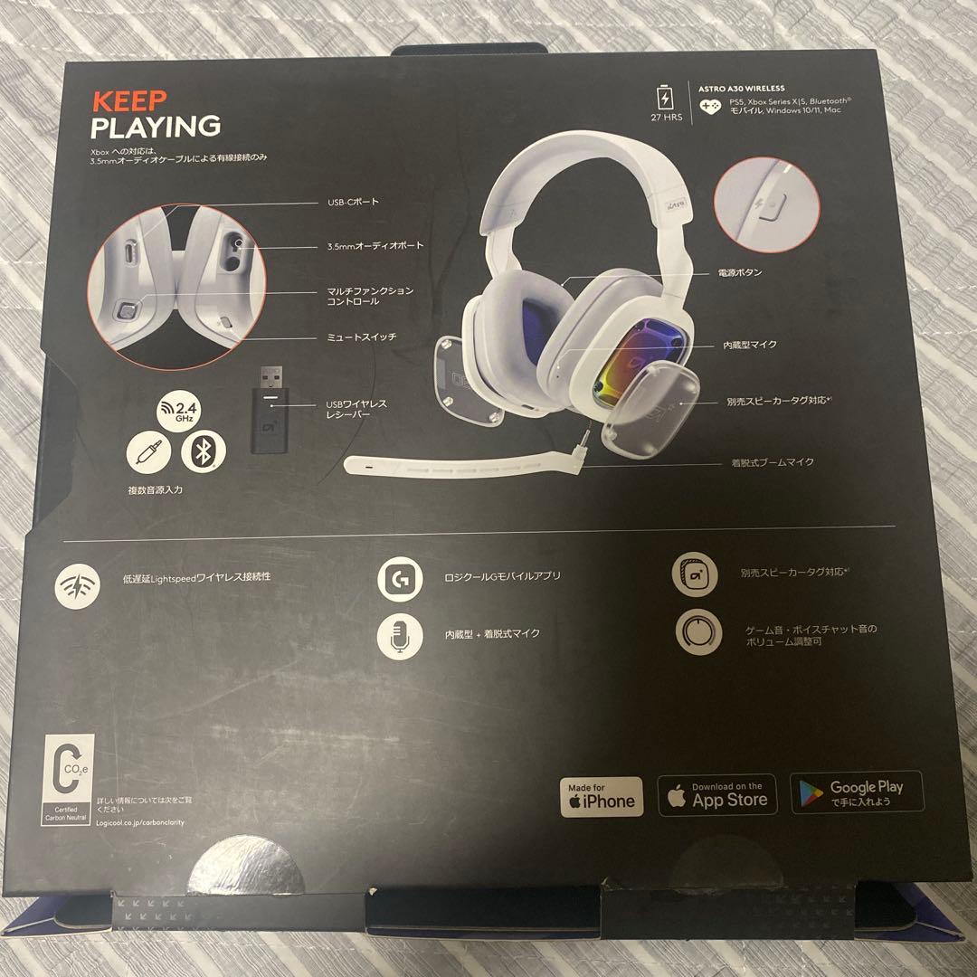 Astro A30 ワイヤレスヘッドセット