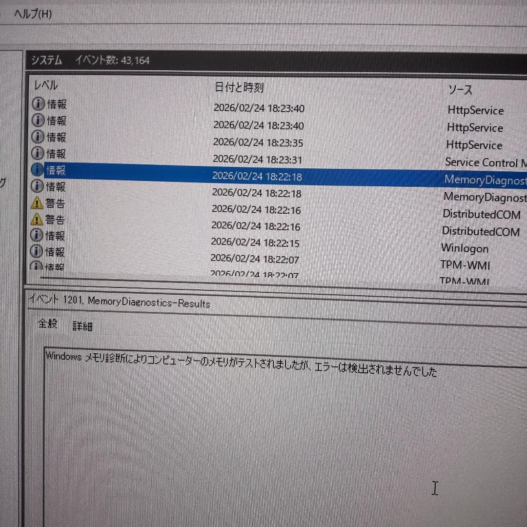 Kingston デスクトップ用 DDR4メモリ 16GB×2枚=計32GB
