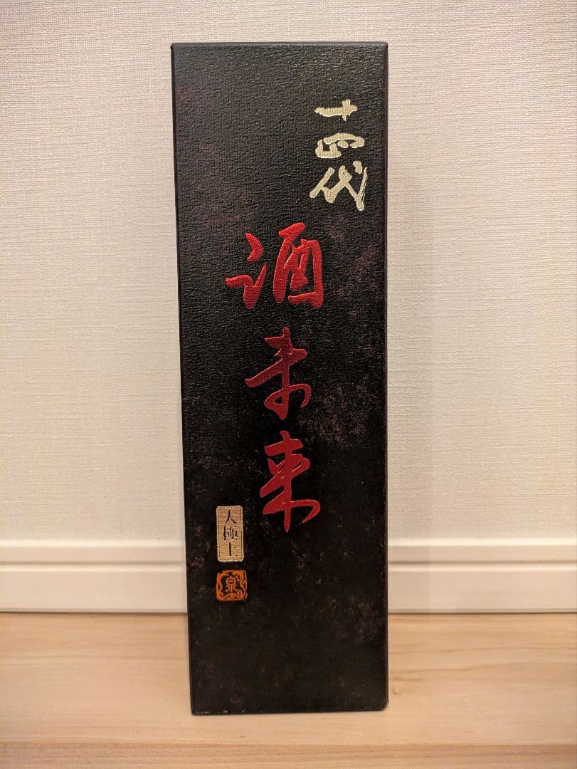 【空瓶・未洗浄】十四代大極上諸白酒未来720ml