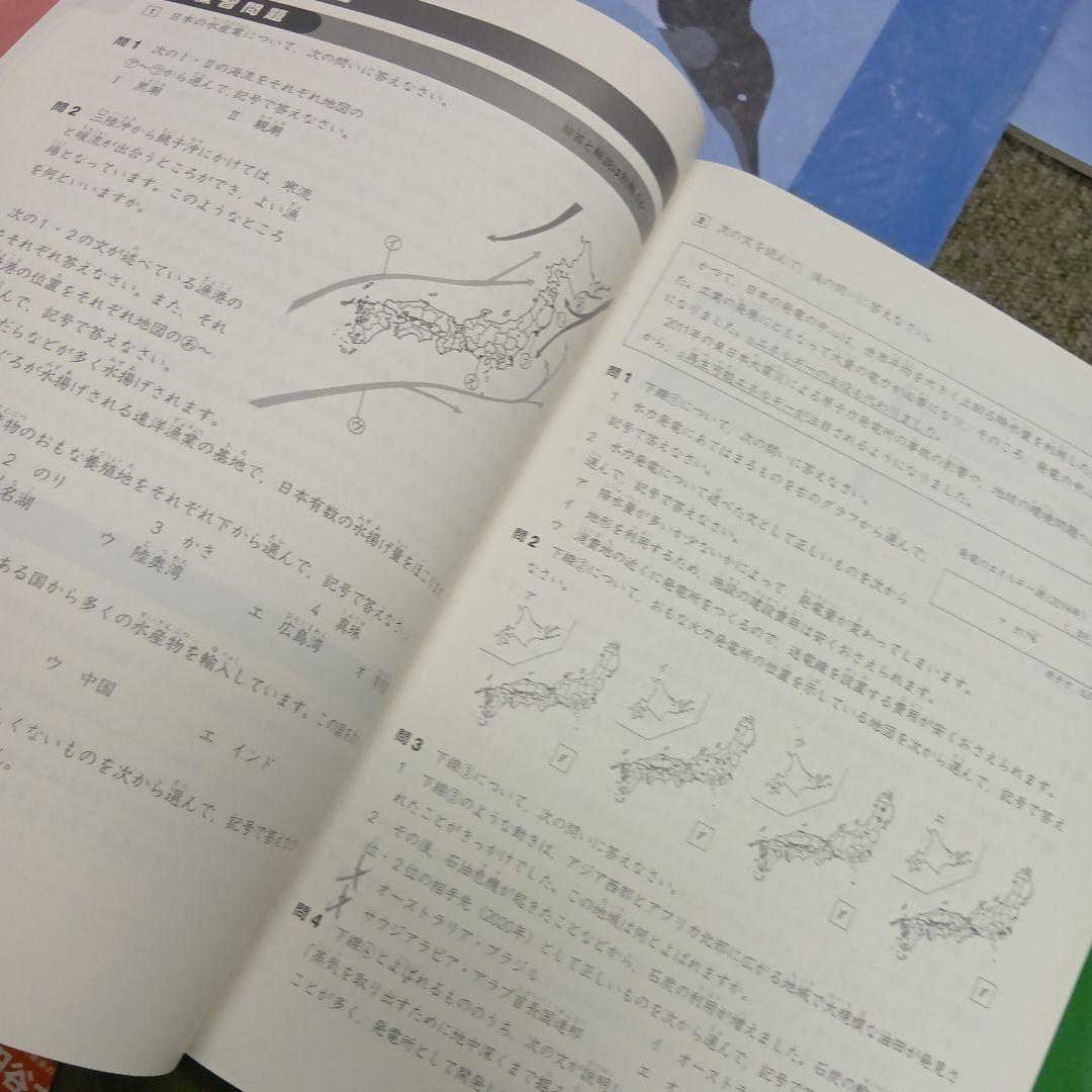 四谷大塚5年　予習シリーズ国算理社/漢字/最難国　上下　中古2023年使用版