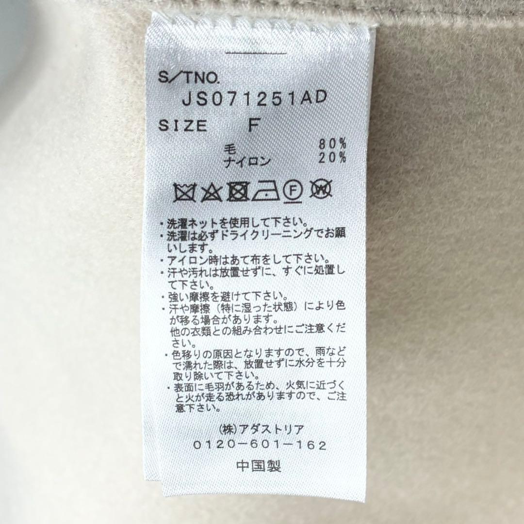 ジーナシス/タグ付き未使用品/ロング/ショートビーバーリバーマキシコート