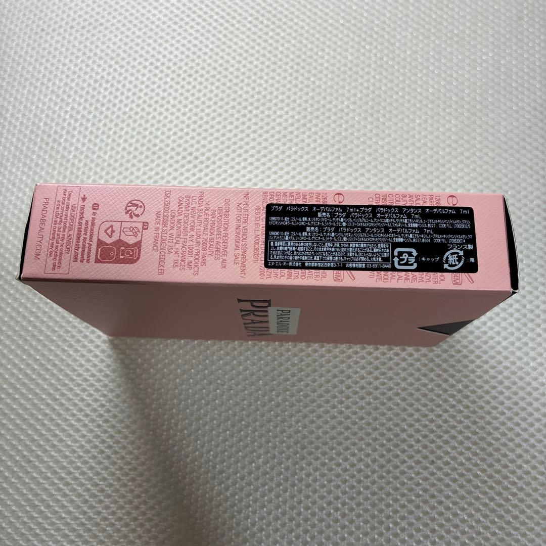 はるかつ