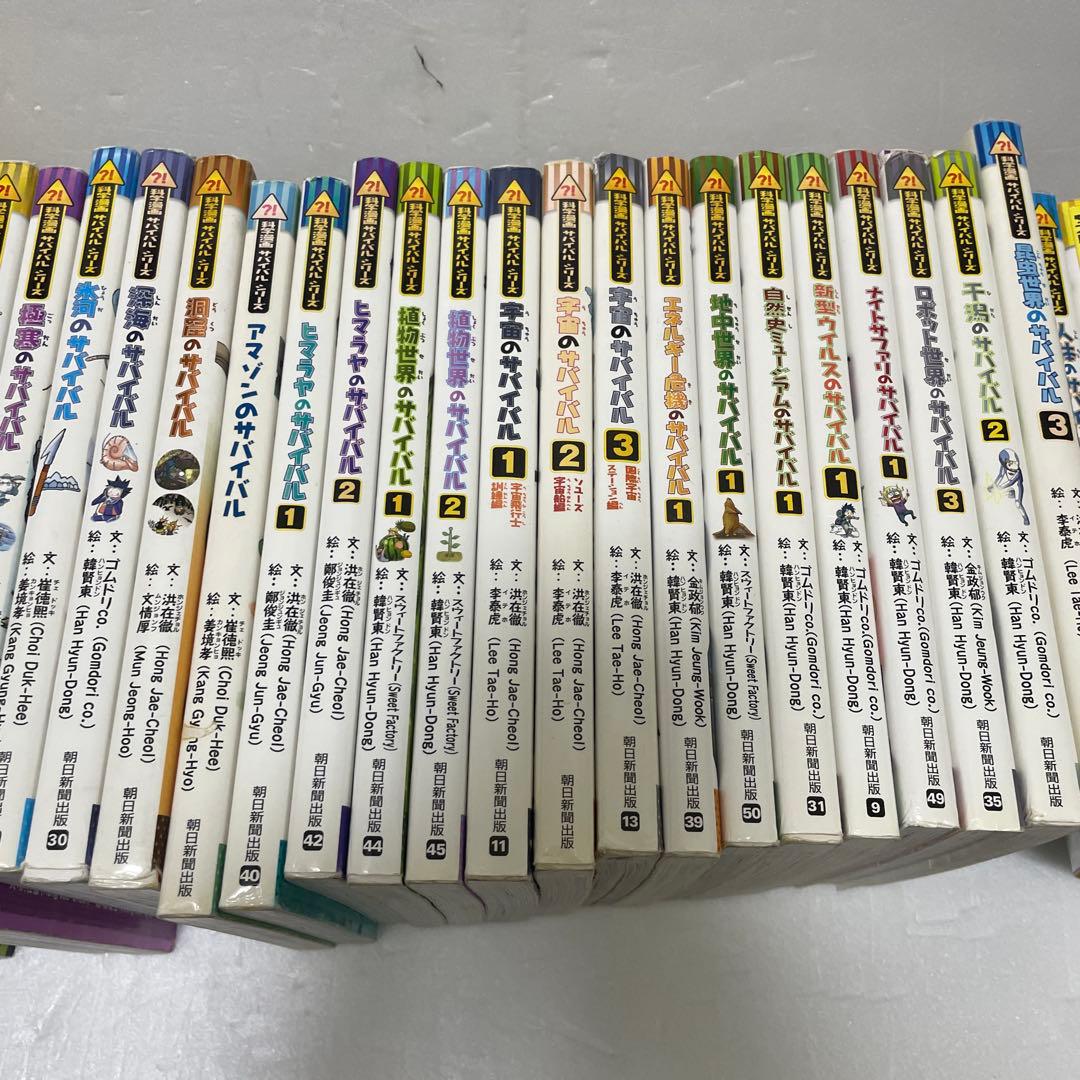 かがくるBOOK など　まとめ売り