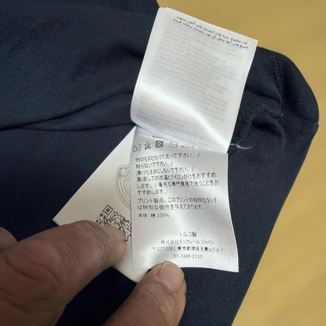 MONCLER ネイビー ストライプ Tシャツ