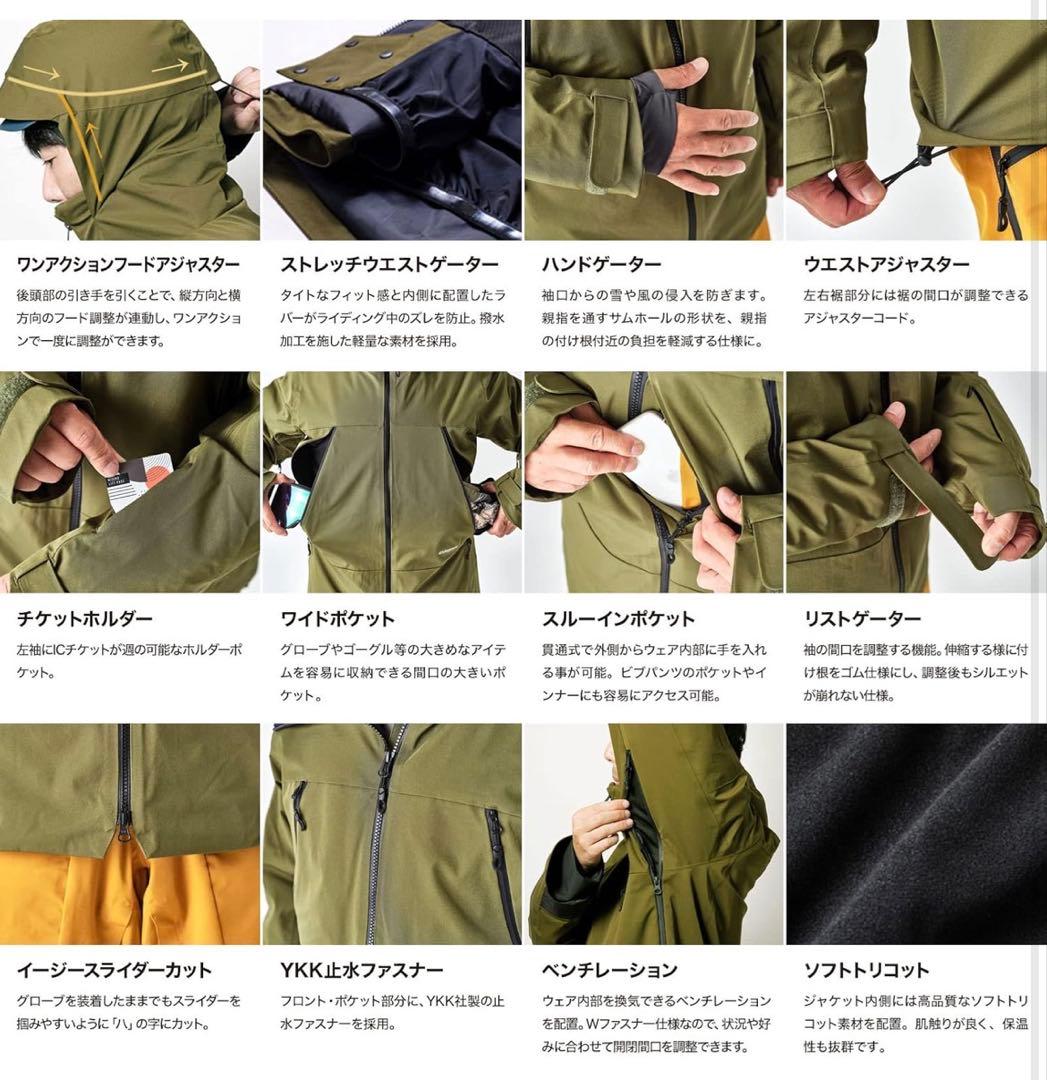 【早い者勝ち】43DEGREES 上下セット　スノーボードウェア