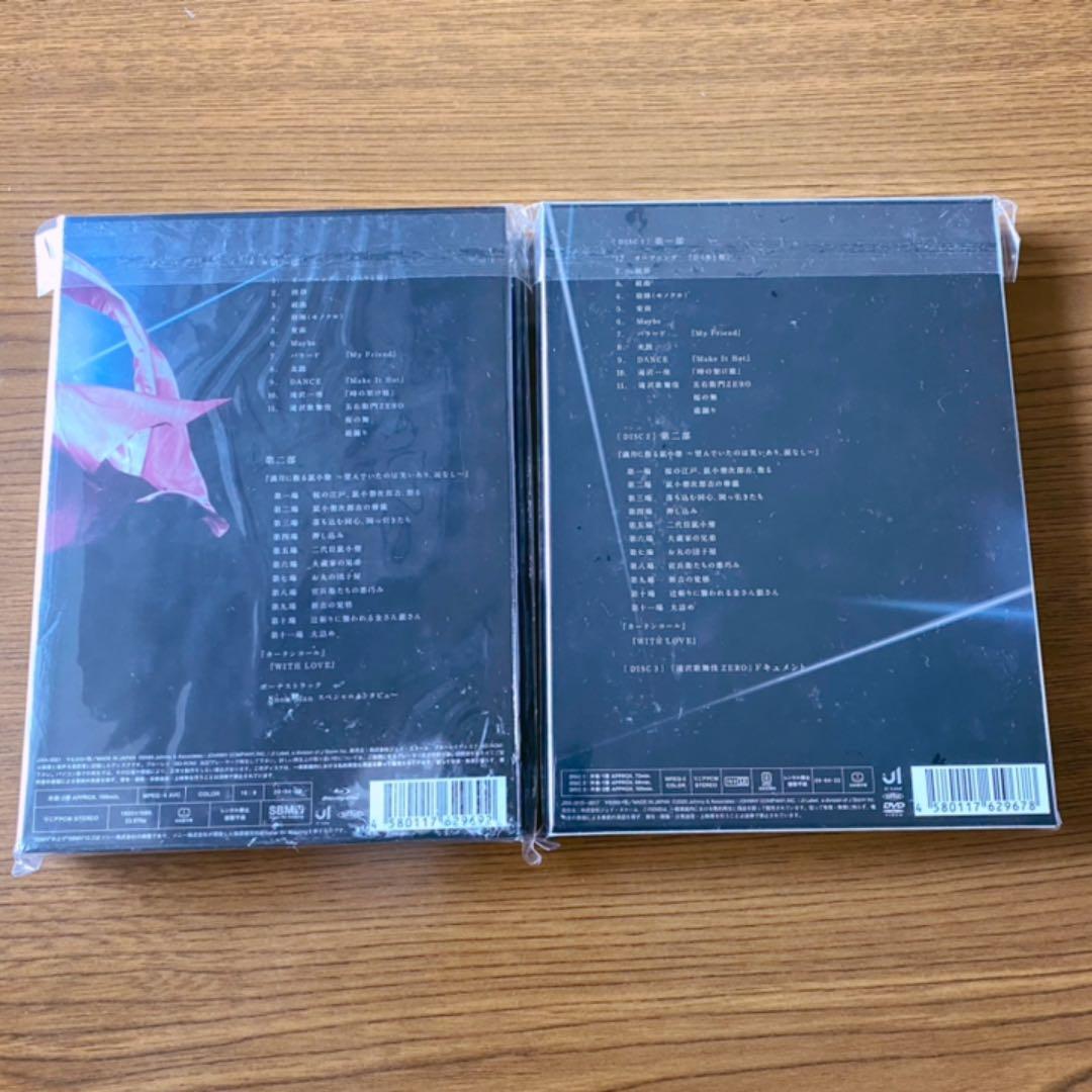 滝沢歌舞伎ZERO〈初回生産限定盤・3枚組〉＋通常盤Blu-ray セット