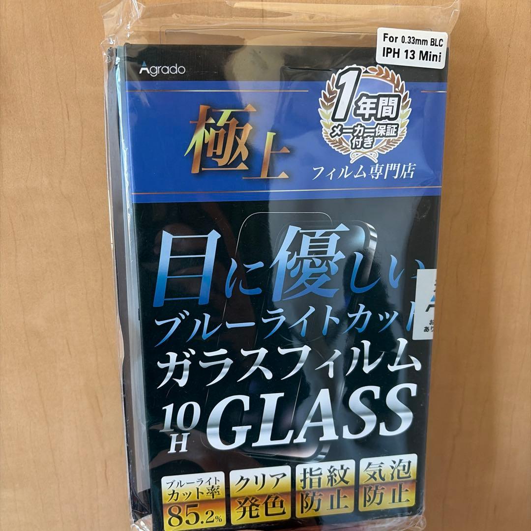 スマートフォン本体 iphone13mini 256gb