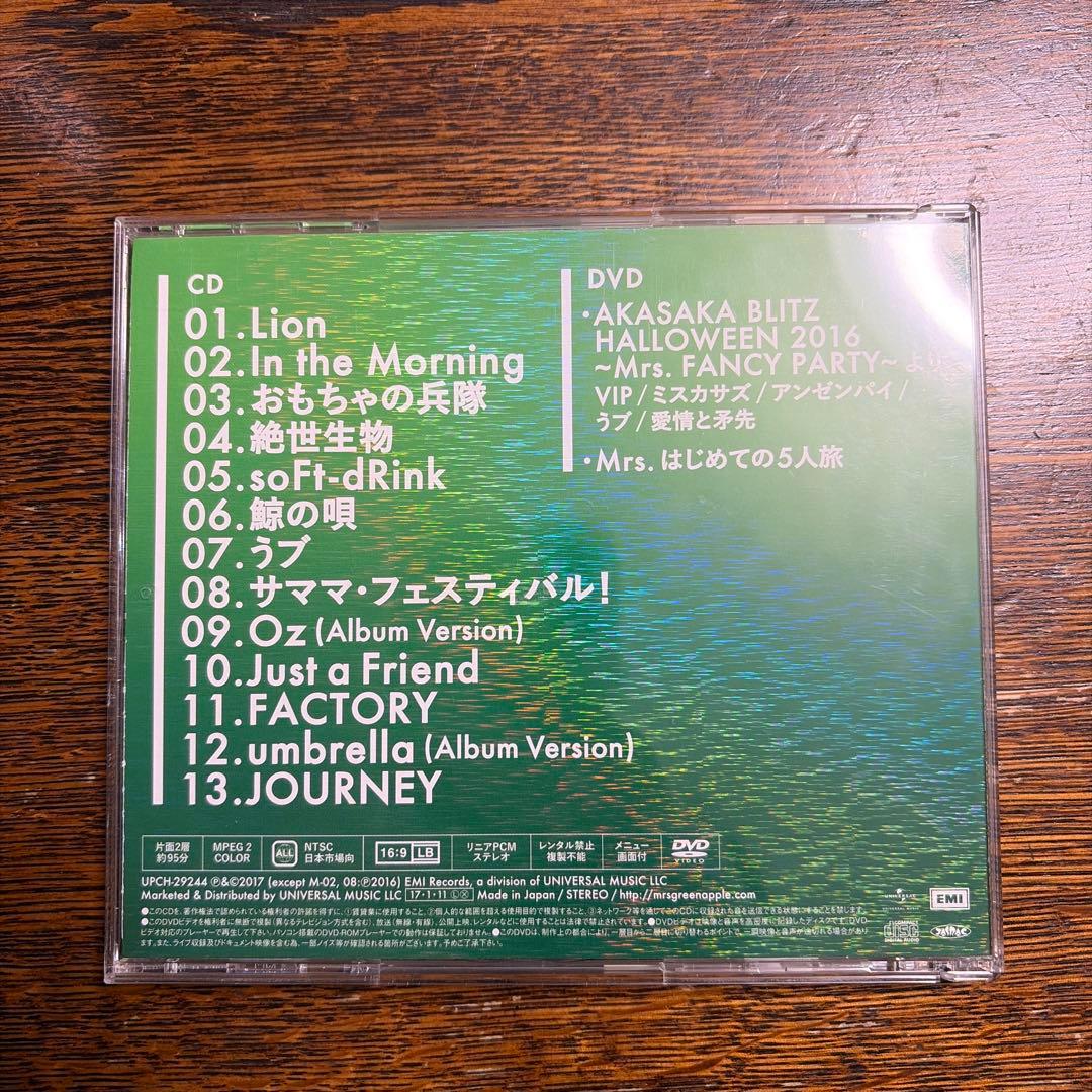 Mrs. GREEN APPLE 2ndアルバム　初回限定盤