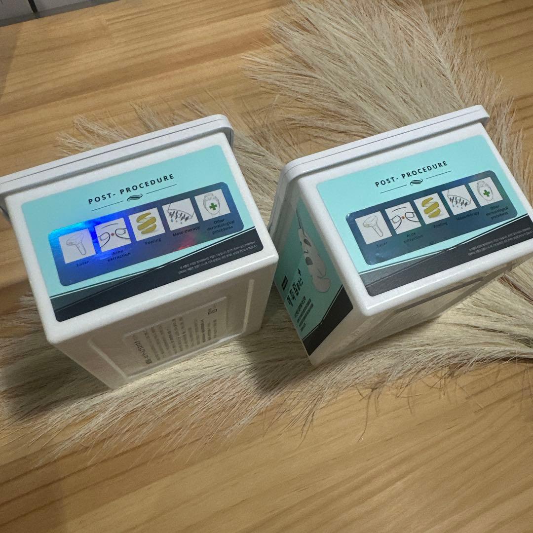 エピダームプラスマスク2箱/新品　50枚