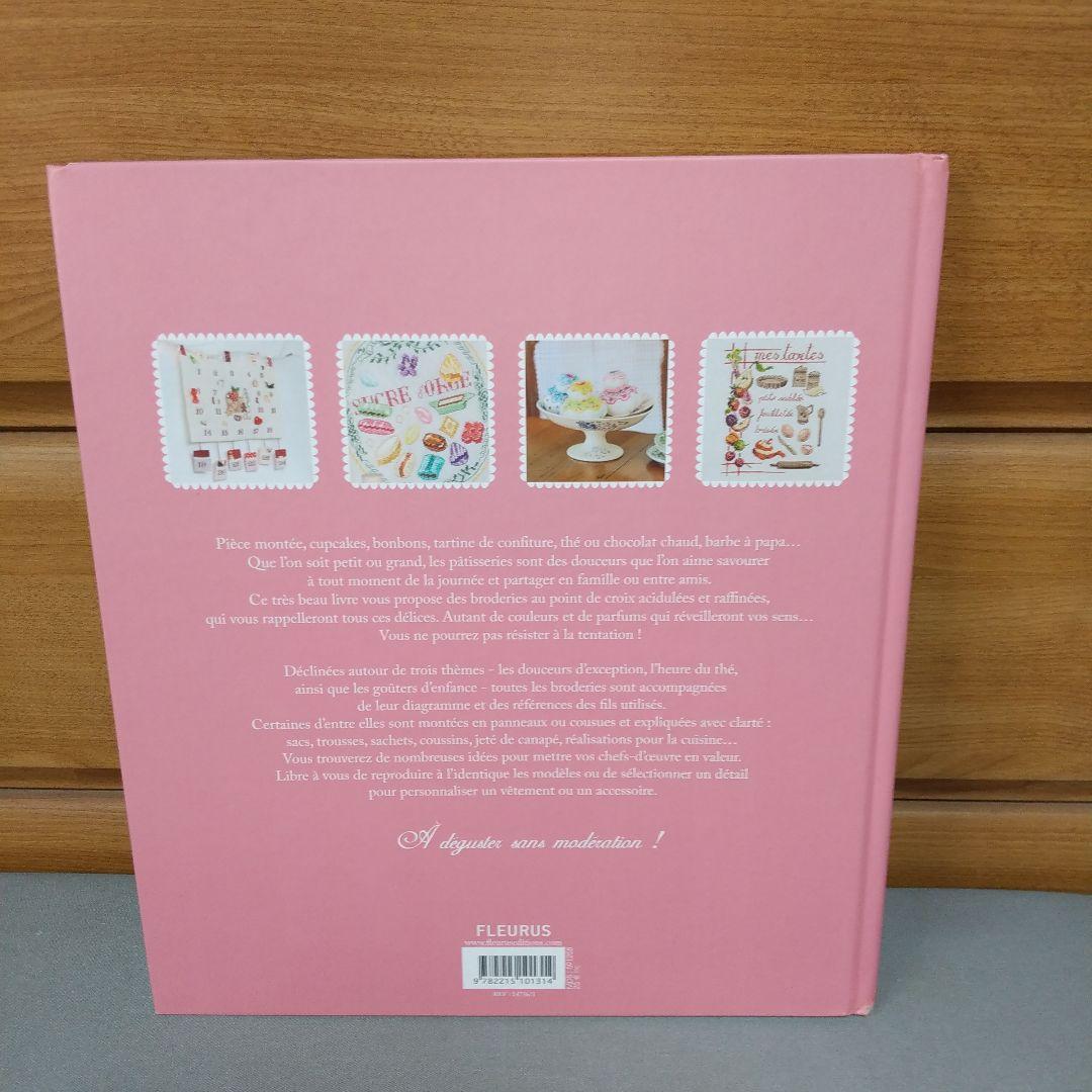 FLEURUS 「Douceurs & gourmandise au point