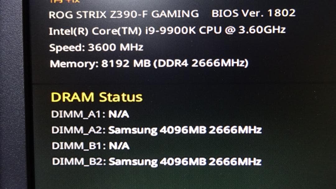 Intel Core i9-9900K CPU 3.60GHz ②