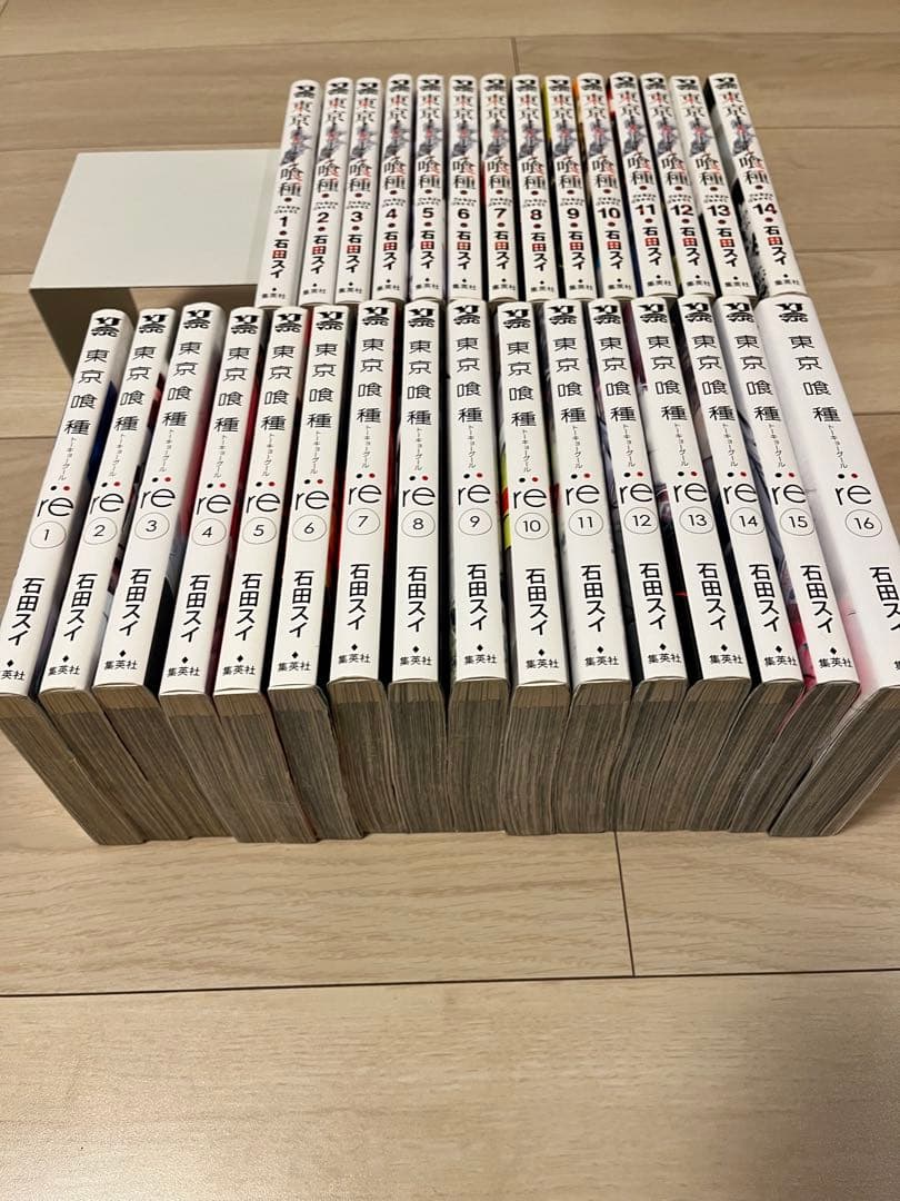 東京喰種 & 東京喰種:re 全巻セット