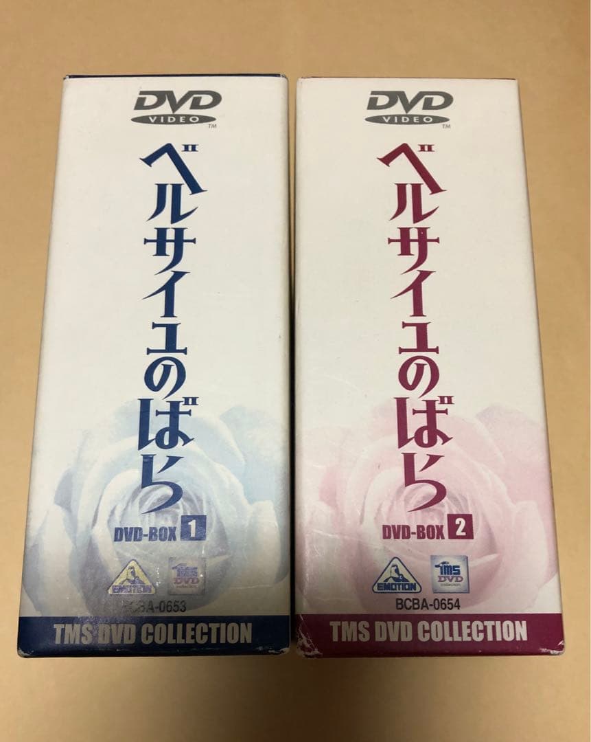 ベルサイユのばら DVDBOX 1 & 2(各4枚組 全40話)【期間限定生産】