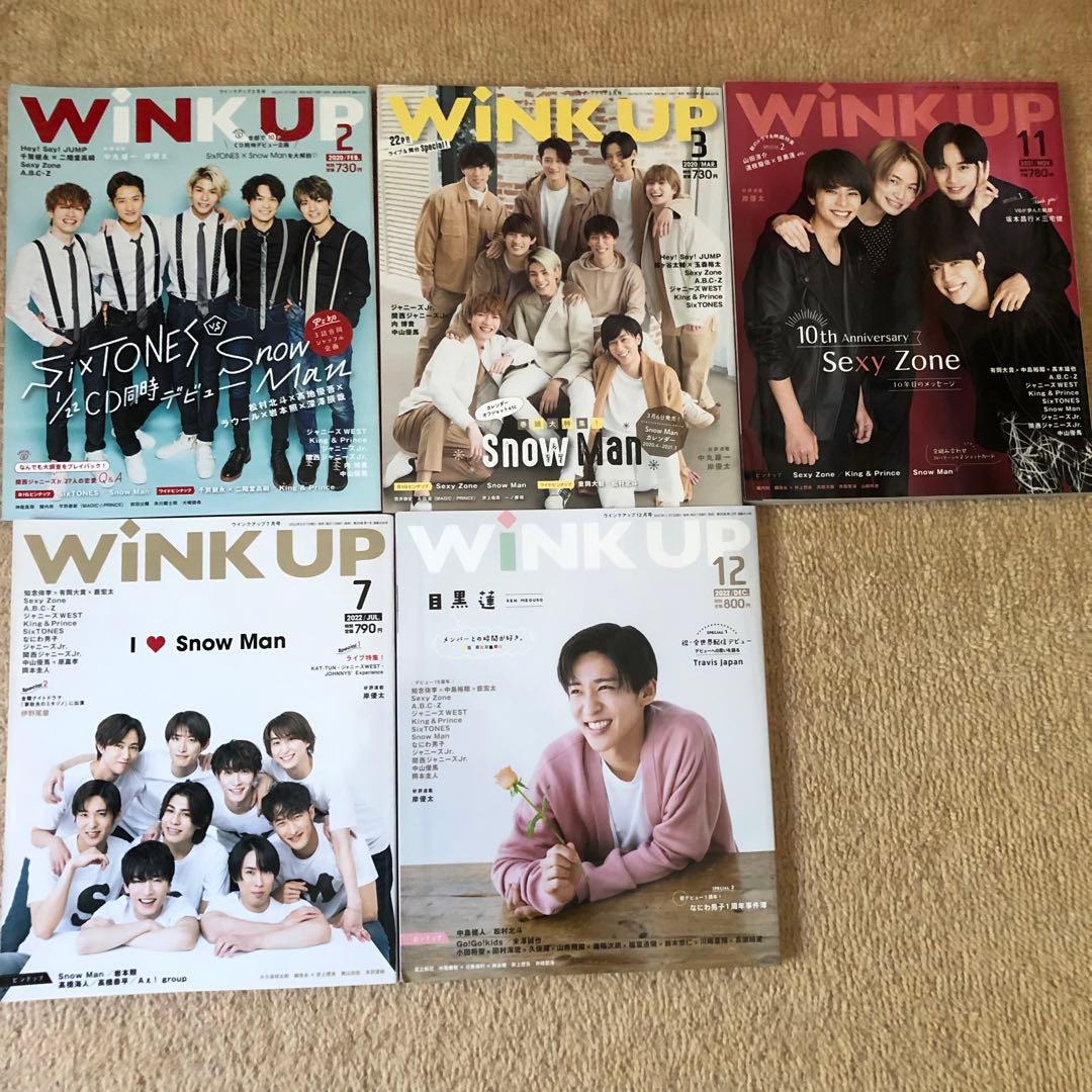 Myojo ポポロ　Duet Wink up POTATO Man