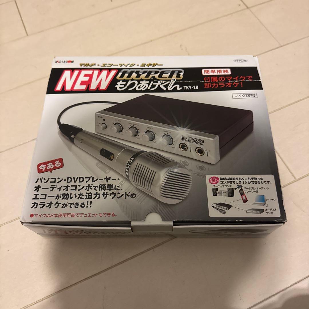【美品】NEW HYPER もりあげくん TKY-18 カラオケ　エコーミキサー