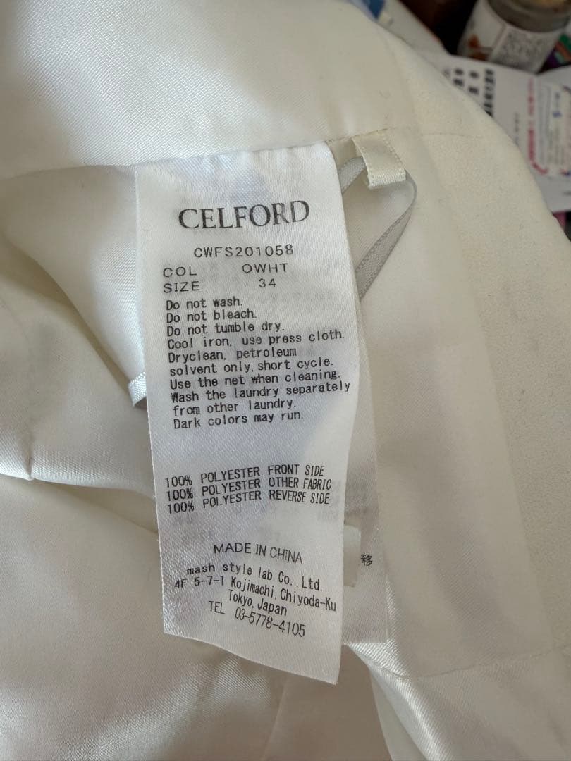 CELFORD スズランスカート ホワイト