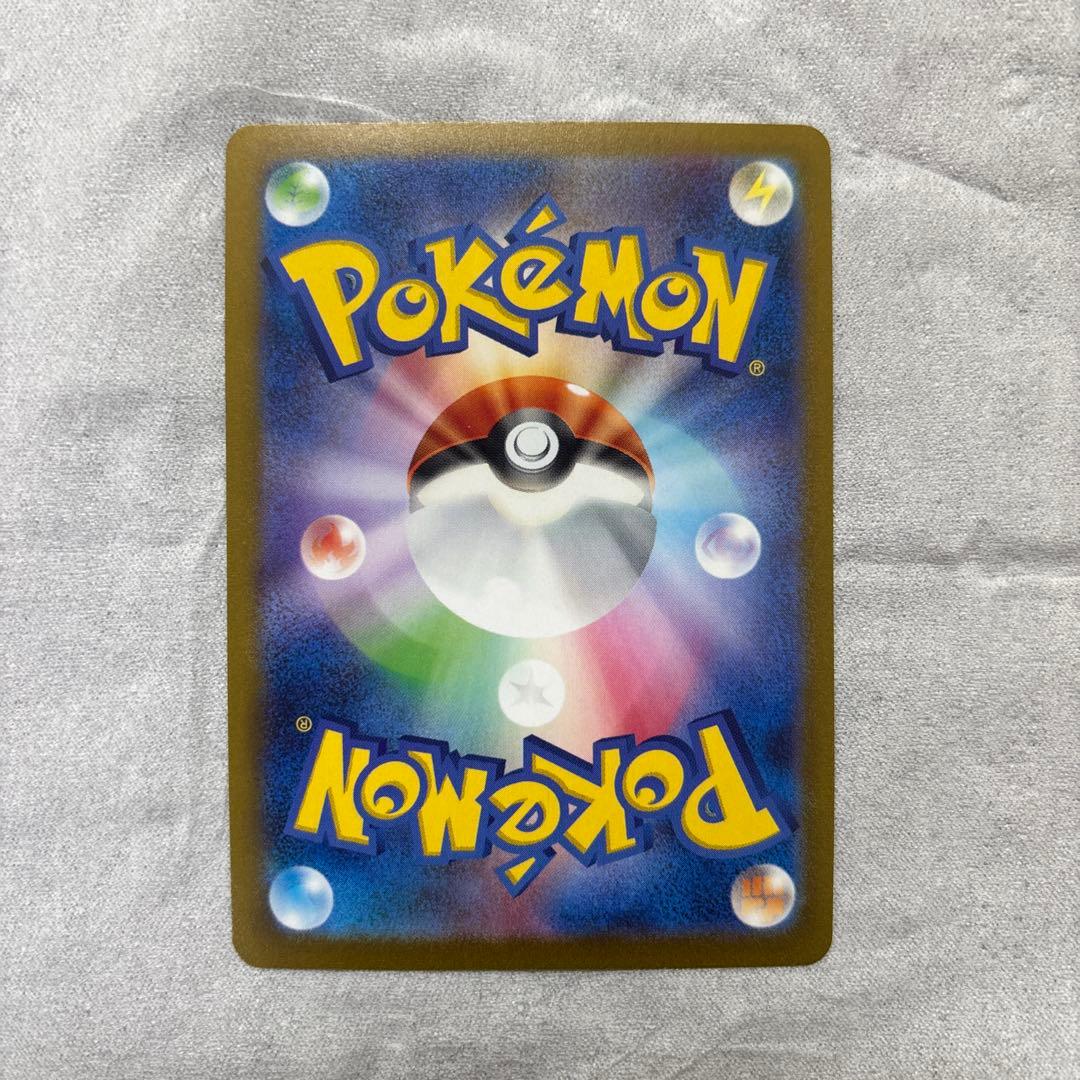サンダース：YU NAGABA × ポケモンカードゲーム PROMO 長場