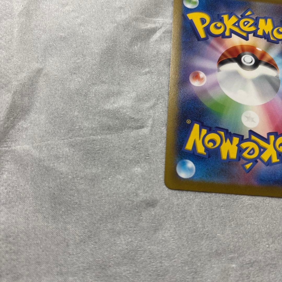 サンダース：YU NAGABA × ポケモンカードゲーム PROMO 長場