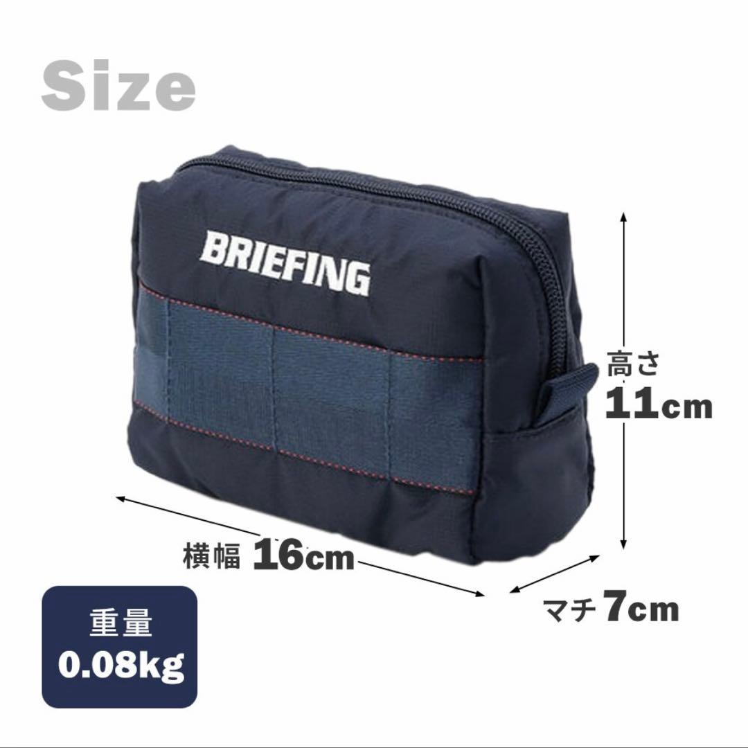 【未使用】BRIEFING ★ MK POUCH （Mサイズ）