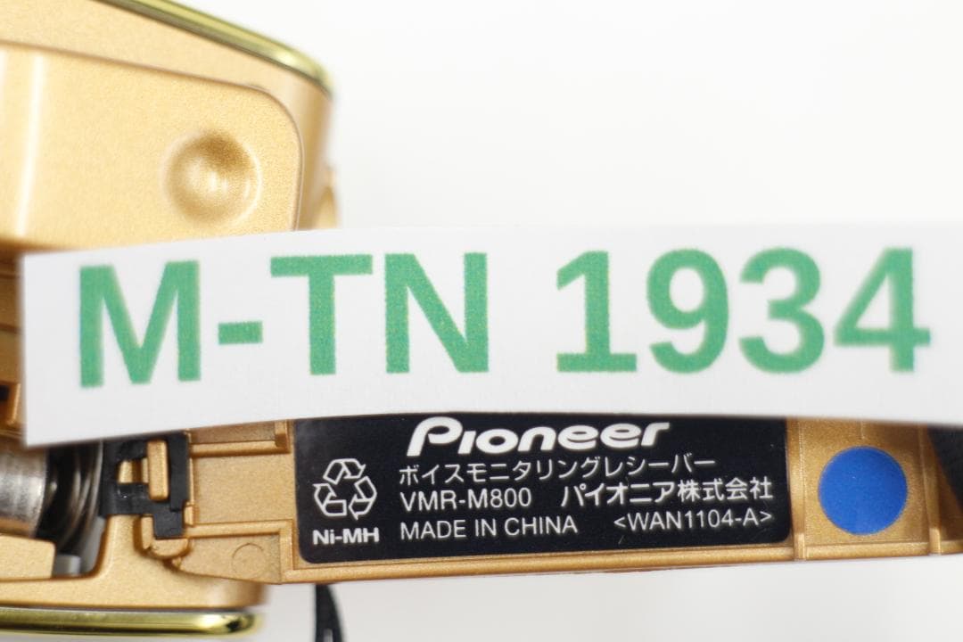 [M-TN 1934] フェミミ 集音器 パイオニア VMR-M800