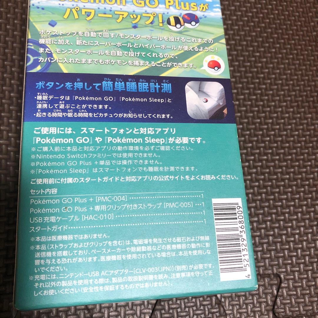 Pokemon GO PLUS+ポケモンgoプラス+新品未開封オマケ付き❷