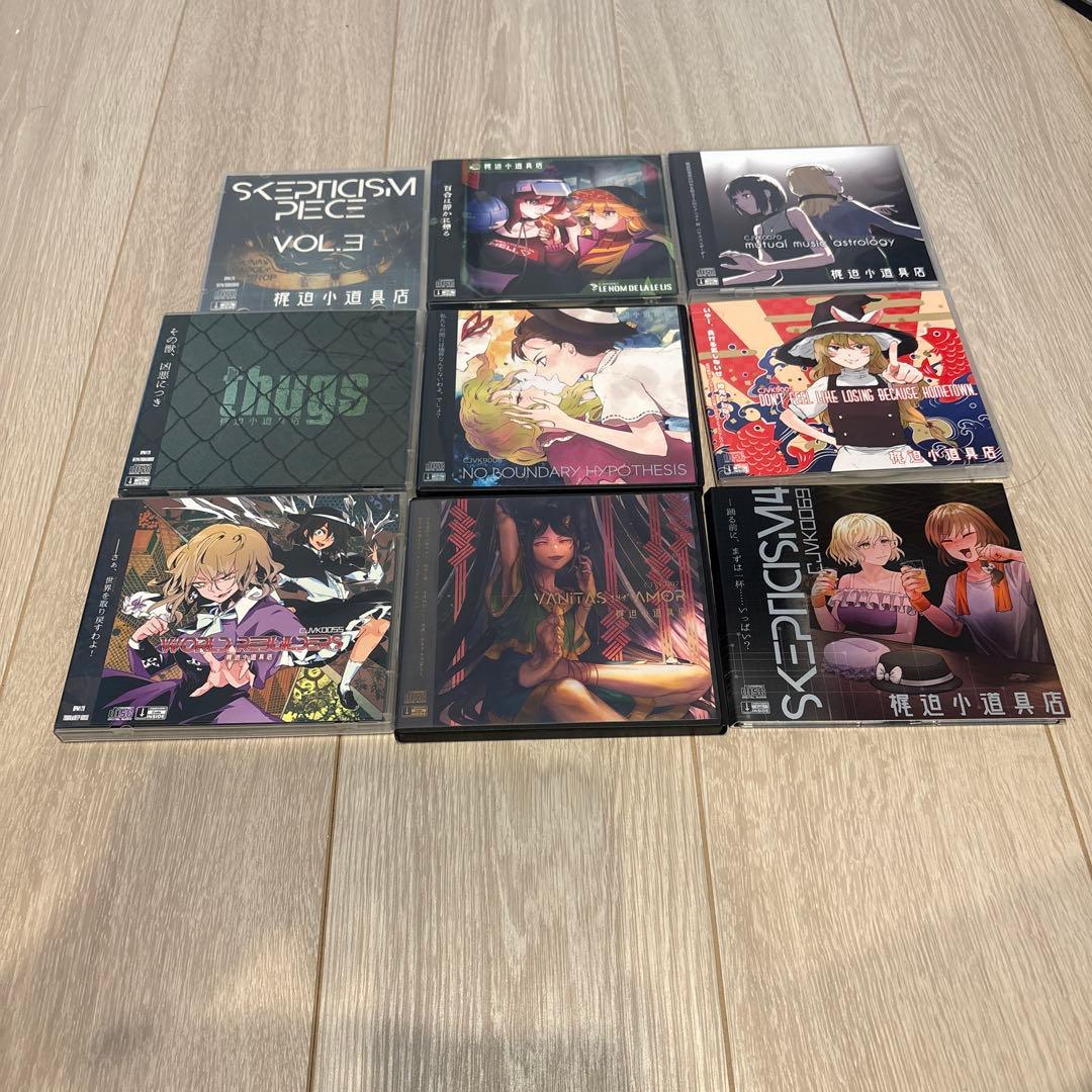 梶迫小道具店　東方Project 同人　CD 56枚セット　値下げ可