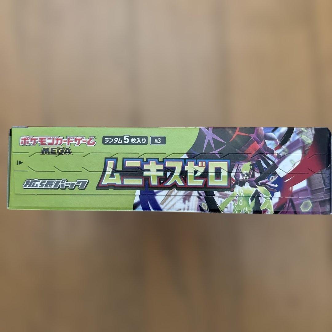 ポケモンカードゲームMEGA 拡張パックムニキスゼロ1BOX未開封シュリンクなし