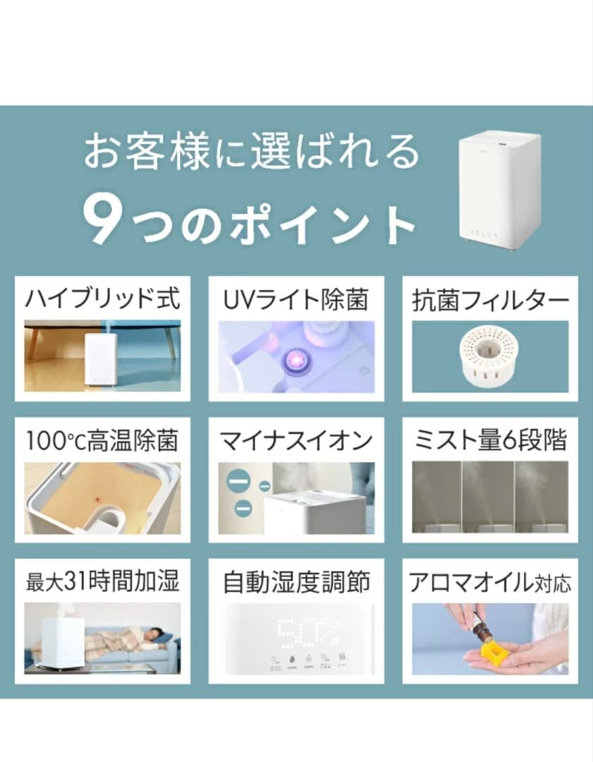 REDHILL ハイブリッド加湿器 大容量5L