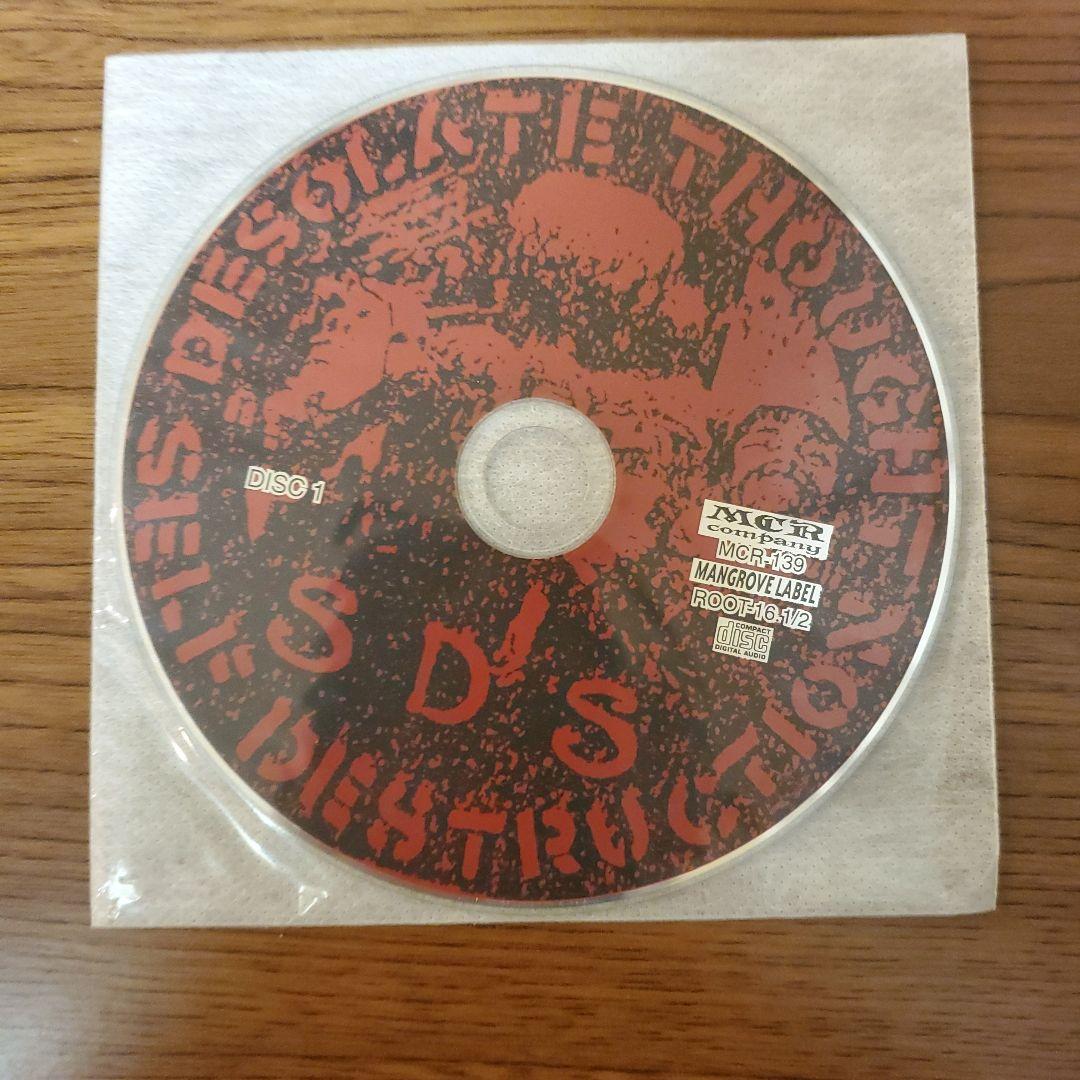 邦楽 SDS Self Destruction