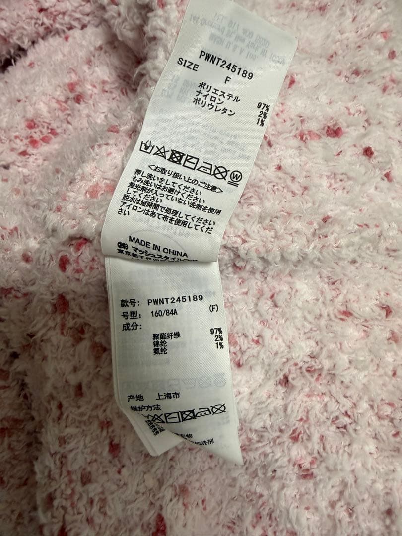ジェラートピケ ジェラートネップBIGパーカ＆レッグウォーマーレギンス セット