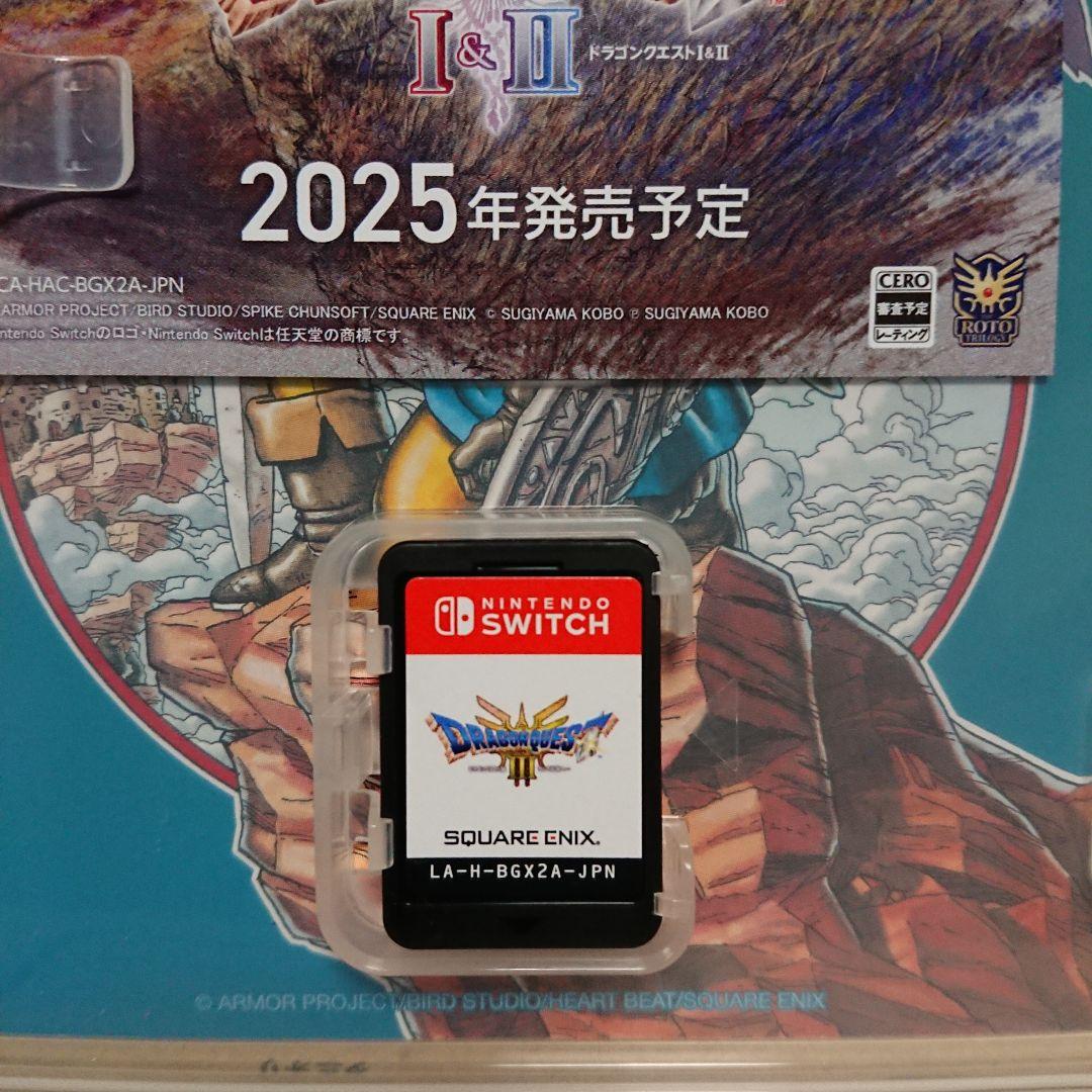 ドラゴンクエストX 目覚めし五つの種族 オフライン XI III