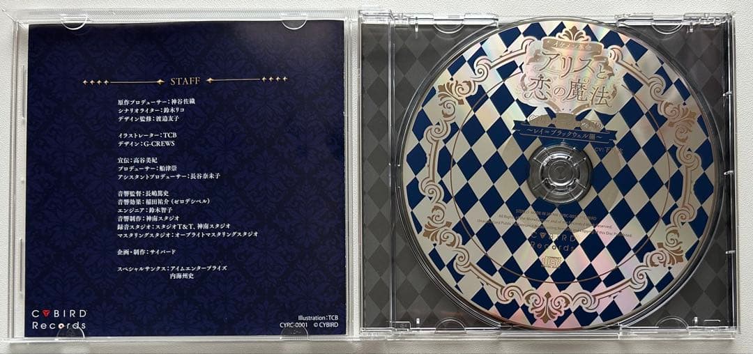 イケメン革命CD コレクションBOX 特典完備 美品