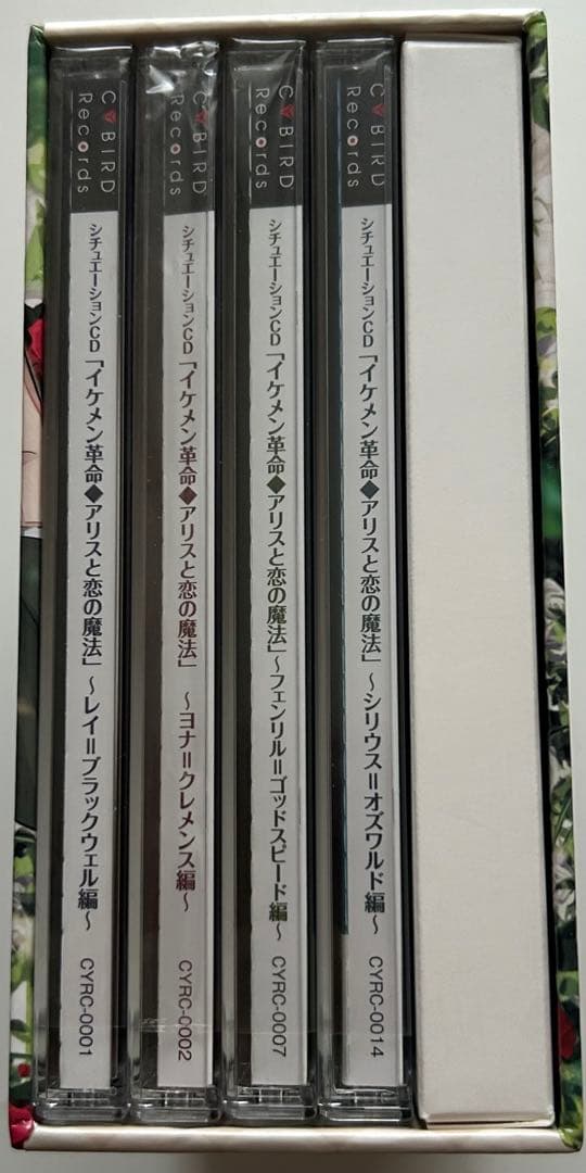 イケメン革命CD コレクションBOX 特典完備 美品