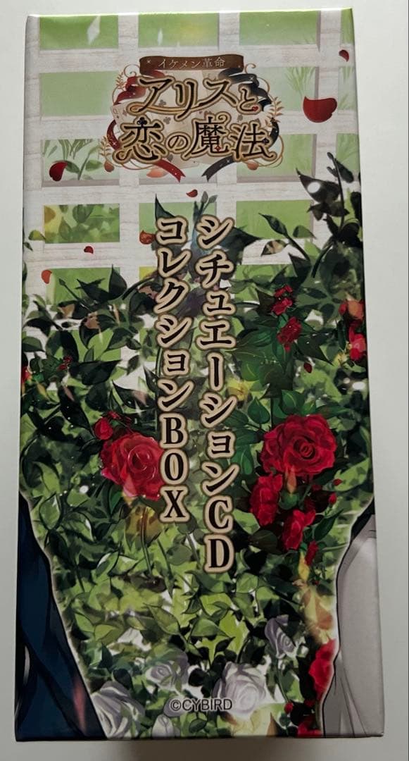 イケメン革命CD コレクションBOX 特典完備 美品