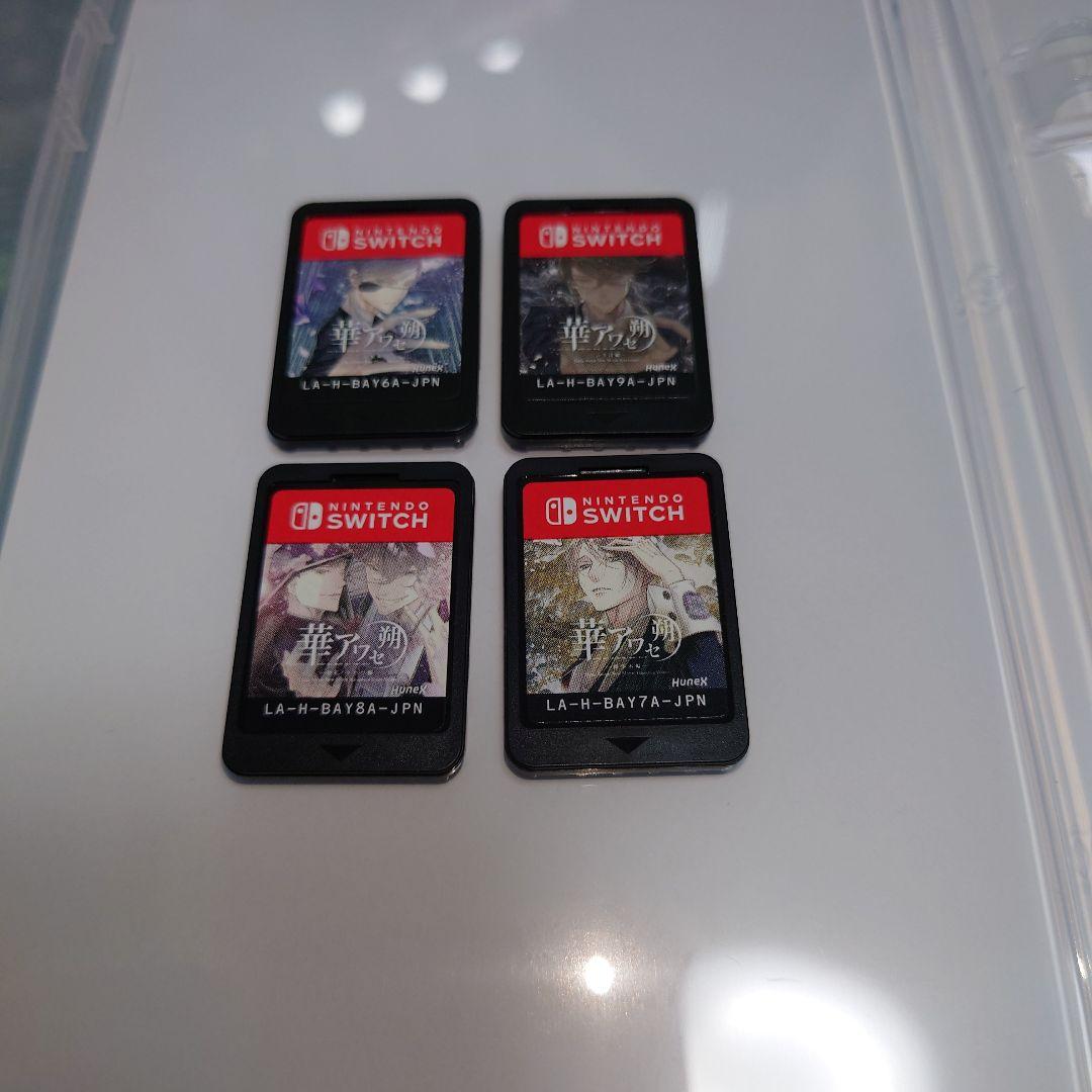 Nintendo Switch 華アワセ 4本セット
