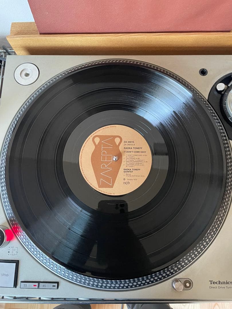 Radka Toneff It don't come easy レコード