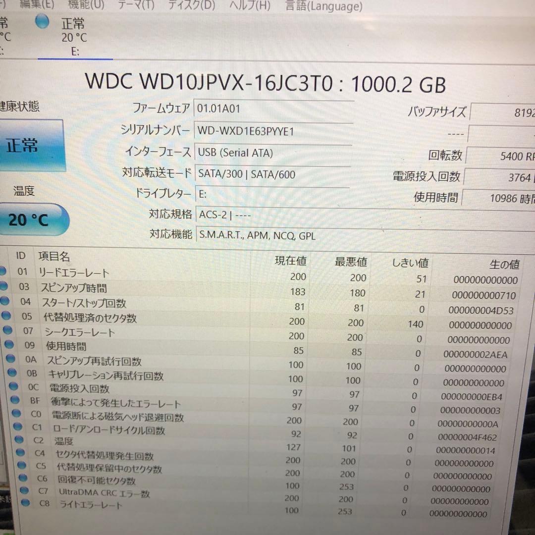 1122 HDD 2.5インチ 1TB 正常 5個 まとめ売り