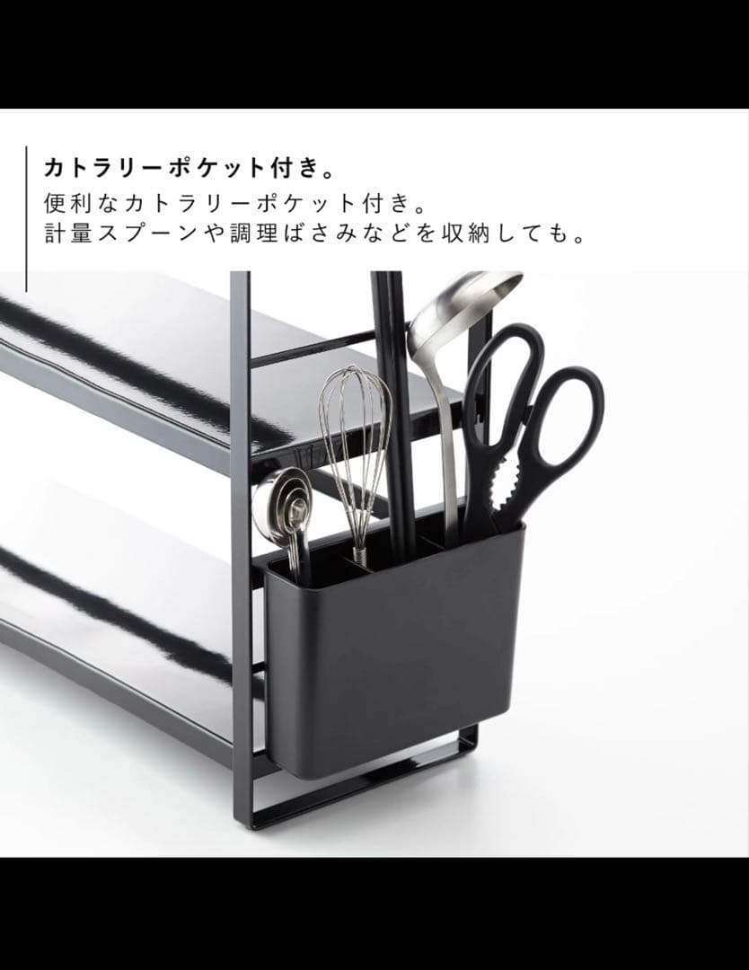 tower 調味料ラック 3段 ブラック