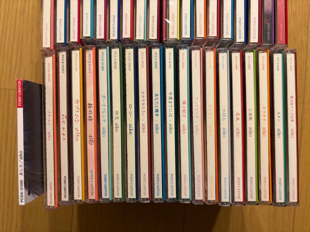 aiko シングル　CD 45枚セット