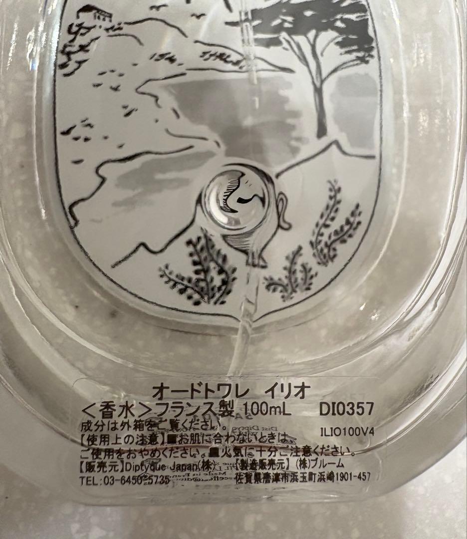 早い者勝ち【正規品】ディプティック イリオ オードトワレ100ml